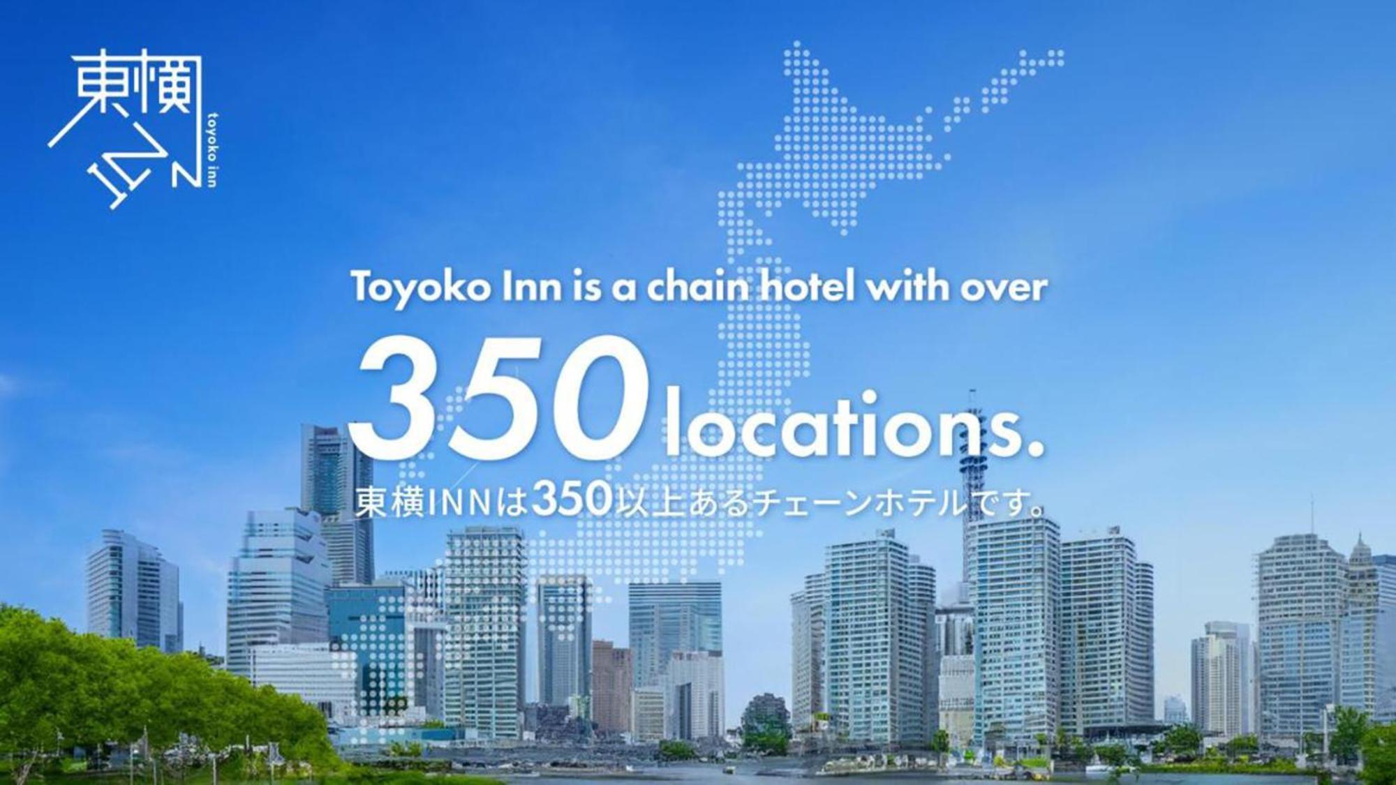Toyoko Inn Saitama Misato Ekimae Exterior photo